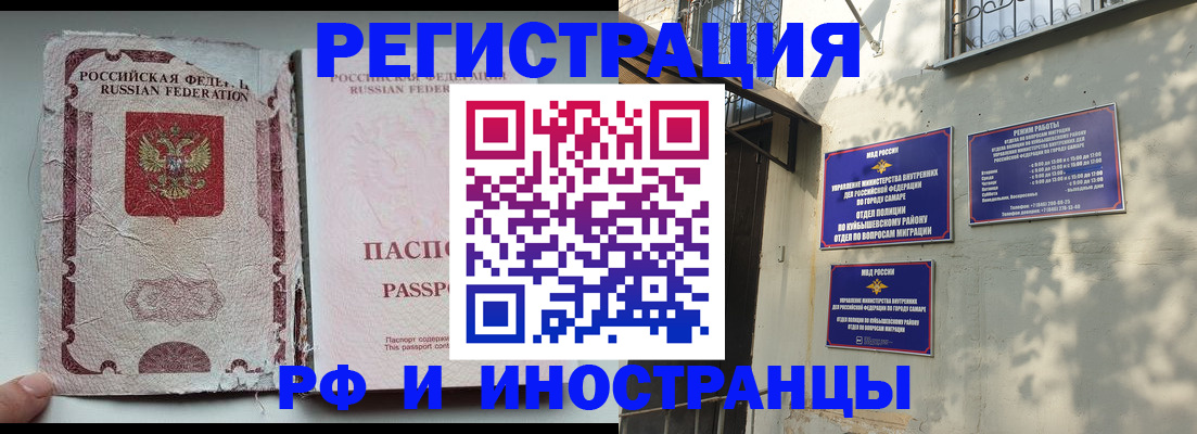 временная регистрация надежно в Сергаче